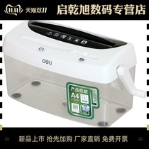 Del Paper Shredder 9935 Hand Cushable Manual Shredder Mini Household Shredder Credit Card CD