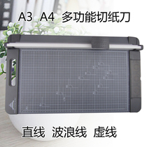 Jelis 959 A4 paper cutter A3 paper cutter A3 rolling cutter lace dotted line A3 cutter