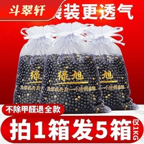 Activated carbon in addition to formaldehyde artifact bamboo charcoal carbon bag household to remove odor new house strong suction formaldehyde wardrobe Indoor
