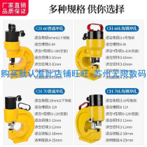Guardrail punching machine electric hydraulic portable small hole puncher various sealing rings round steel arc punching oil pump
