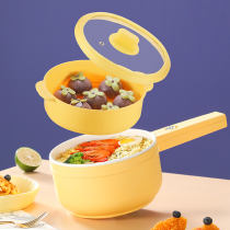 Electric cooking pot Dormitory student hot pot wok Electric household multi-function small electric pot Stir-fry steaming all-in-one cooking noodles Electric pot