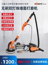 Bolt Brushless Wall Grater Ultra Light Electric Sanding Machine Putty Dust-Free Wall Wall Sand Paper Machine