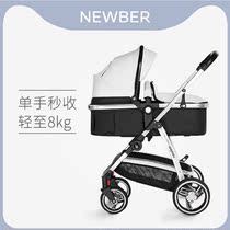 newber baby stroller can sit in a two-way child light folding ultra-light high landscape newborn baby trolley