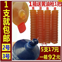 Excavator bulldozer Loader forklift special high temperature butter lubricating oil Caterpillar butter bullet grease