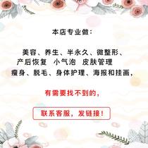 Moxibustion conditioning benefits role paintings poster health center spa murals Hospital of Traditional Chinese medicine health club decorative painting
