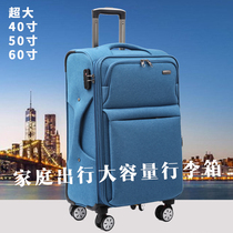 Extra large capacity 60 inch Oxford cloth luggage men canvas suitcase 50 inch 40 inch trolley case 30 inch password box
