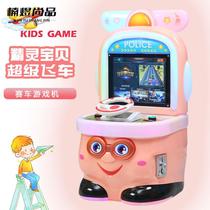 Coin-operated two-player amusement machine Arcade all-in-one machine Large-scale game machine Moonlight Treasure Box video game city entertainment equipment