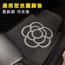 Car mat creative Camellia non-slip wear-resistant waterproof wire ring floor mat protection mat single piece Interior decoration