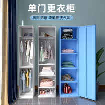 Single door locker Iron Steel staff single cabinet dormitory storage locker office simple single door wardrobe