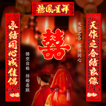 Chinese style wedding pair flannel hollow dragon pattern golden joy joint three-dimensional self-adhesive wedding wedding room decoration