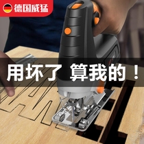 Electric jigsaw household small multifunctional cutting machine woodworking chainsaw flashlight according to wire saw wooden tools