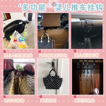 Stroller hook Stroller hook Universal multi-function 360 degree rotating stroller hook Stroller hanging bag hanging buckle