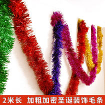 New Years Day New Years Day classroom supplies color strips hair strips dance Christmas decorations ribbons