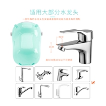 Bath bathroom Bath Bathroom Baby Baby and Child Protection Cover Protection Cover