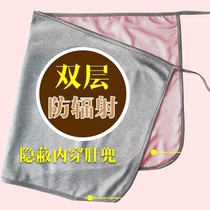 Anti-radiation pregnant womens office workers invisible computer pregnancy clothes womens bellyband wearing apron anti-shooting clothing