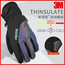 Mountain bike winter riding gloves mens cold and warm and velvety driving waterproof windproof touch screen all-finger women