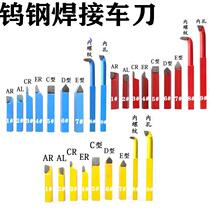 Tungsten Steel Welding Cart Knife Dolly Bed Car Knife Meter Lathe Truck Knife Dolly Knife Red Yellow Blue 12 Square 16 16 20 Shank