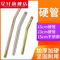 Excavator accessories thickened grease gun rod hard rod grease gun oil pipe hard pipe extension oil injection tool filling pipe