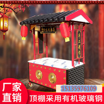 Custom antique snack cart trolley stalls multifunctional night market barbecue mobile commercial dining car shelf display cabinet