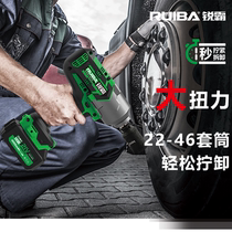Ruiba High Torque High Power Electric Wrench Large Torque Electric Air Gun Large Torque Heavy Duty Auto Repair Lithium Electric Tower Crane