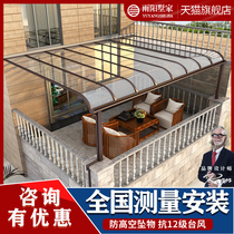 Aluminum alloy awning Outdoor rainproof outdoor awning Balcony door head terrace Villa small courtyard roof awning