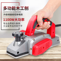 Woodworking portable electric planer electric planer electric planer household multifunctional woodworking planer cutting board cutting board