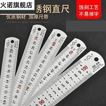 B3 Size Measurement Tool Ruler Measurement High Precision Painting Design Measuring Ruler Multipurpose Office Practical Drawing