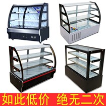 Beijing roasted duck cooked cool dish cabinet cooling cabinet cool duck cool cool cool cool cool cool fresh duck display cabinet promotional car