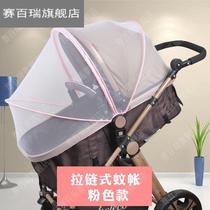 Good children landscape mosquito nets umbrella car baby full cover type of other small dragon ha cart children high general cart tent yarn