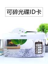 Deli manual shredder Hand-shaking file shredder Commercial office household small confidential silent A4 paper table