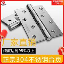 6 Inch 201304 Stainless Steel Flat Flat Open Bearing Villa Door Yard Gate Hinge Silent Hinge