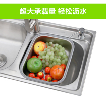 Drain plate stainless steel 304 leakage basket washing basin dish washing tank water filter bowl rack Kitchen household rectangular thickened