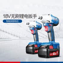 East Chengdu Electric wrench Electric wind gun DCPB02-18B E H brushless lithium electric plate hand rack sub-work impact electric