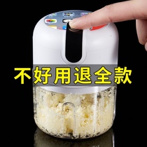 Mashed garlic artifact electric garlic mixer garlic machine home garlic machine mini garlic garlic mash pepper mixer