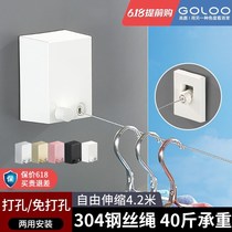 Balcony invisible shrink clothesline hole-free indoor telescopic clothesline artifact Household hanging drying clothes wire rope