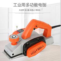 Aluminum Shell Woodworking Hand Electric Planing Household Multifunction Electric Planter Press Gouging Machine Full Copper Motor Power Tool