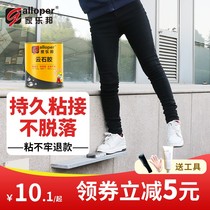 Stone Glue Special Glue Marble Glue Small Bottle Cabinet Table Top Crack Repair Glue Jade Glue Engraving Positioning Fast Drying