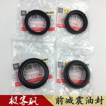 Light riding Suzuki Geek Sa GSX150N 155F front shock-absorbing oil seal dust cover to solve shock-absorbing oil leakage original
