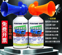 The motion track and field games gas amine dragon boat races gave an order equipment gas flute gas ammonia steam amine starting gave an order Horn