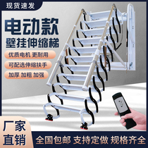 Wall-mounted telescopic stair loft indoor and outdoor platform fully automatic duplex apartment invisible folding shrink elevator