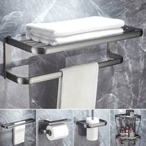 All copper dark gray bathroom towel rack bath towel rack bathroom storage rack clothes hook bathroom hardware pendant set
