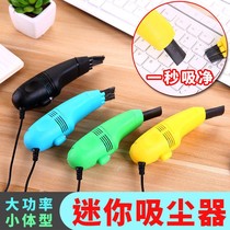 Mini laptop USB vacuum cleaner cleaning keyboard vacuum micro powerful dust cleaning tool set