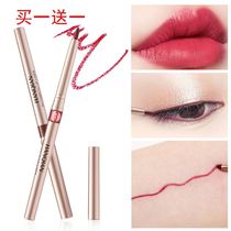 Non-stick cup lip liner Rotating lip makeup Waterproof pen drawing lip base painting Lip automatic female pen lip lipstick Lipstick