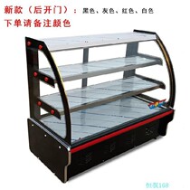 Recognition Egg Cake Shop Display Case of Vegetable Chill Vegetable Haldish Vegetable Case Cabinets Preservation Glass Door O dishes Cool Display Cabinet Hotel