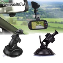 1PCs Windshield Mini Suction Cup Mount Holder for Car Dig