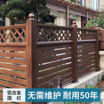 Aluminum alloy guardrail Outdoor villa courtyard Aluminum art fence Garden balcony Aluminum alloy railing courtyard wall Aluminum fence