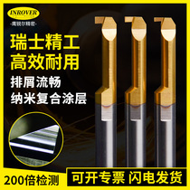 Yell RGR MGR inner hole slot cutter CNC small aperture inner porous switch lathe tungsten boring slot cutter