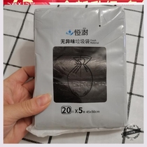 Garbage bag household thickened disposable black vest portable garbage bag flat mouth medium large size