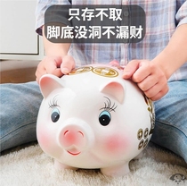 2021 new electric savings tank automatic piggy bank storage machine childrens large capacity piggy bank can only save money