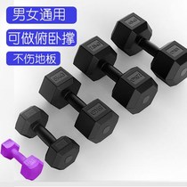 Male and female general small dumbbell male Lady pair home exercise fitness equipment Sports arm artifact students